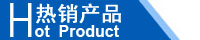 江西南昌洗地機(jī)品牌旭潔電動洗地機(jī)和電動掃地車生產(chǎn)制造廠南昌旭潔環(huán)?？萍及l(fā)展有限公司熱銷產(chǎn)品推薦