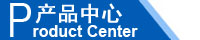 江西南昌洗地機(jī)品牌旭潔電動洗地機(jī)和電動掃地車生產(chǎn)制造廠南昌旭潔環(huán)?？萍及l(fā)展有限公司產(chǎn)品中心